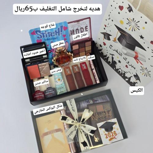 بوكس للخيرجات 2026