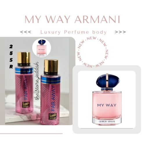 ميموا معطر جسم برائحة عطر ماي وي 250 مل