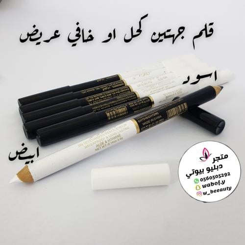 قلم جتين ابيض واسود