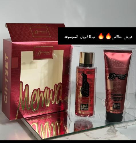 بوكس عطر للجسم ولوشن 250ملي