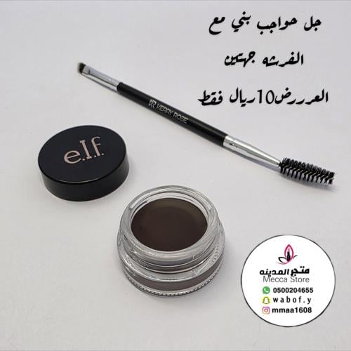 جل حواجب بني بفرشه