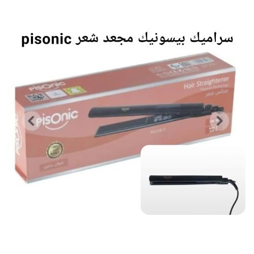 سراميك الاصلي بيسونيك مجعد شعر pisonic