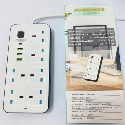 توصيل بورماكس 5متتر 2500واط