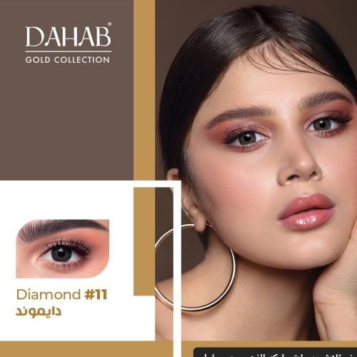عدسه ماركه ذهب الاصليه اليوميه