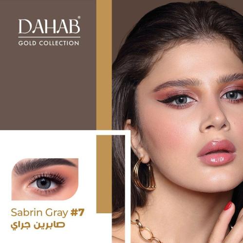 عدسه ماركه ذهب الاصليه اليوميه