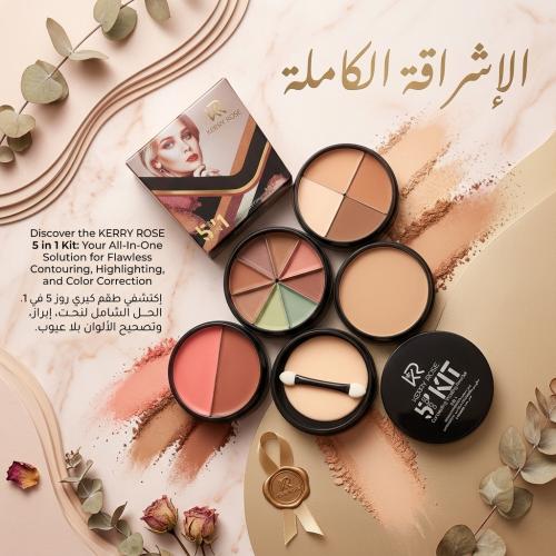 مجموعه طبقات كيري روز
