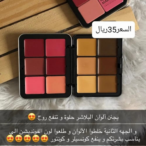 باليت كنتور كريمي احمر خدود