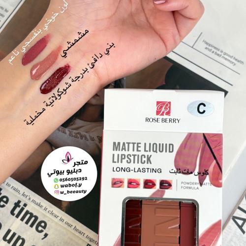 بكج ارواج ٣حبات روز بيريC