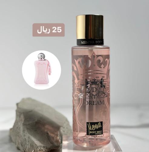 بودي ميست برائحة عطر مارلي ديلينا 250 مل من ميموا جولف أوركيد