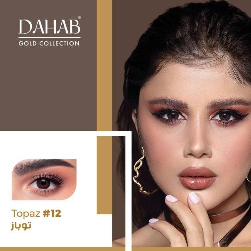 عدسه ماركه ذهب الاصليه اليوميه
