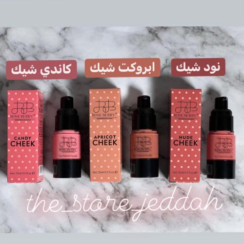 احمر خدود 3 الوان كريمي روز بري