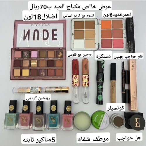 بوكس التوفير للعيد