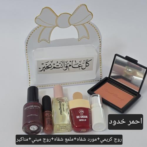 هدايا للعيد