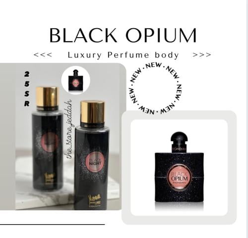 ميموا معطر جسم برائحة عطر بلاك أوبيوم 250 مل