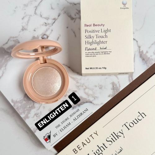 اضاءه ريل بيوتي رقم 1