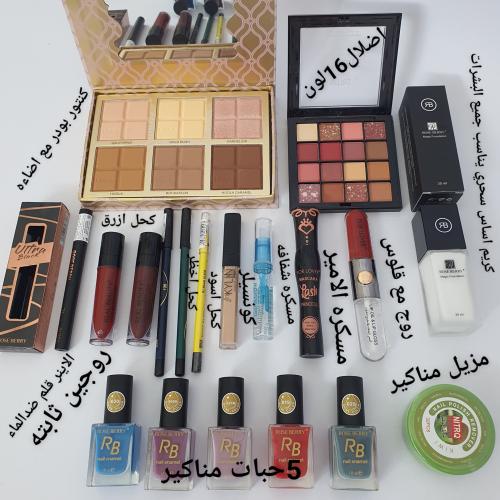 بوكس مكياج متكامل