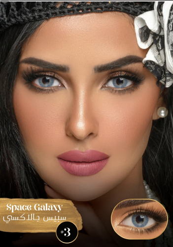 سندريلا - عدسات سنويه اصليه مع محلول هديه