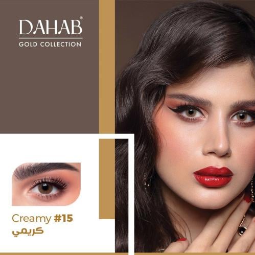 عدسه ماركه ذهب الاصليه اليوميه