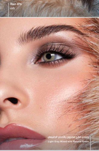 عدسه ماركه ذهب الاصليه اليوميه