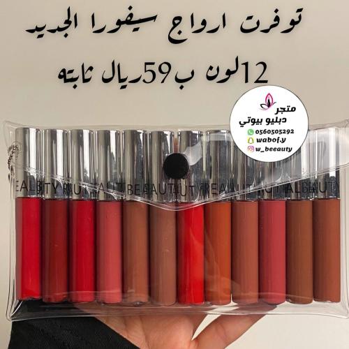 ارواج ثابته ريل بيوتي حجم وسط الجديده