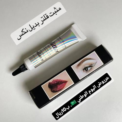 مثبت قلتر روز بيري