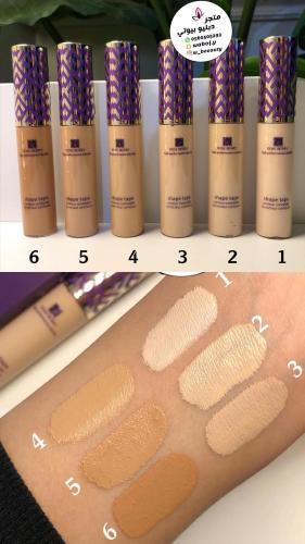 خافي عيوب روز بيري الحبه