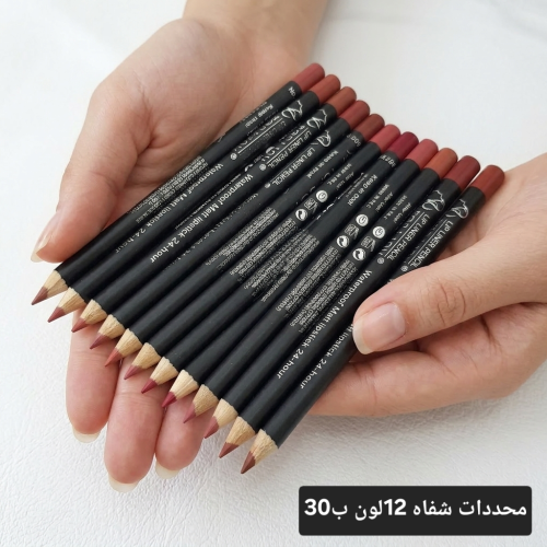 محددات شفاءه12لون