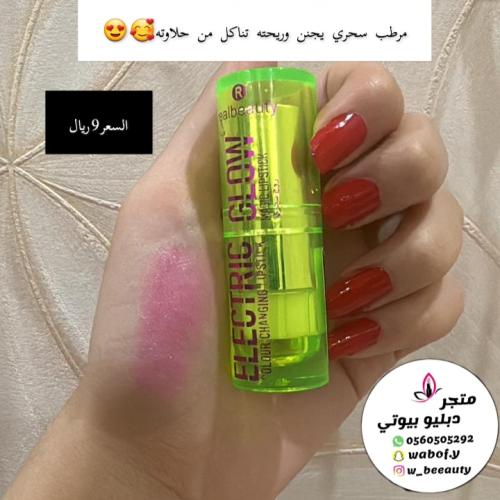 مرطب سحري يجنن ريحته ريل بيوتي