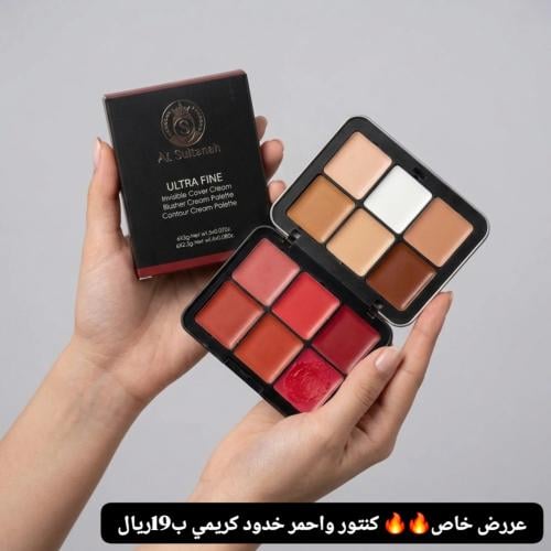 كنتور كريمي 6الوان احمر خدود كريمي ٦بون