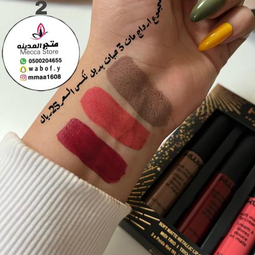 بكج روج سايل ثابت 3 حبات