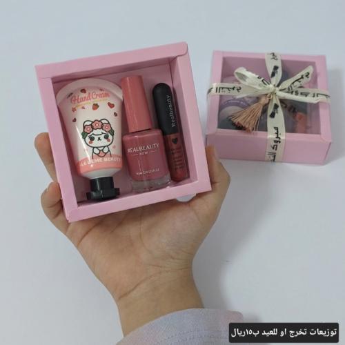 توزيعات وهديا لتخرج