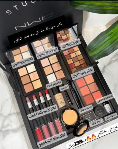 بوكس بديل ماك متكامل