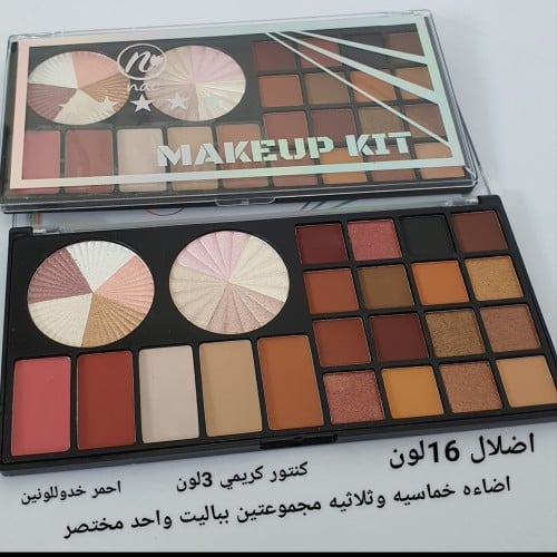 اضاء اضلال كنتور احمر خدود مختصر بباليت واحد