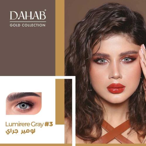 عدسه ماركه ذهب الاصليه اليوميه