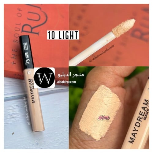 كونسيلر خافي عيوب ماي درما رقم10