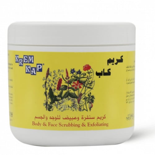 كاب كريم سنفره ومبيض للوجه والجسم