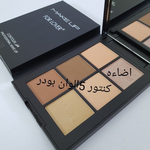 كنتور بودر 5 الوان لون اضاءه  رقم1