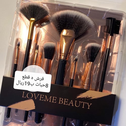 فرش لوف مي 10 قطع