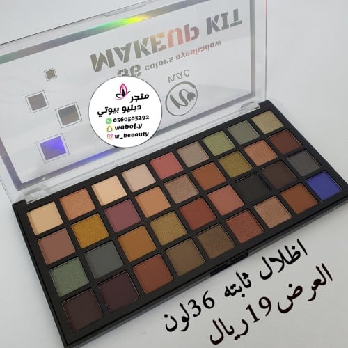 اظلال ثابته 36لون