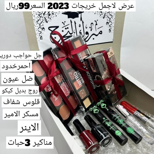 مجموعه مكياج اجمل خريجه