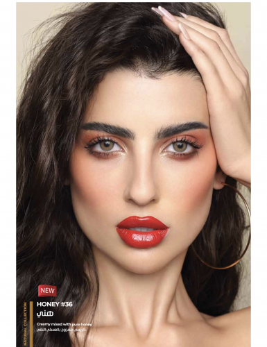 عدسه الذهب الشهريه هني 36 علبه هديه