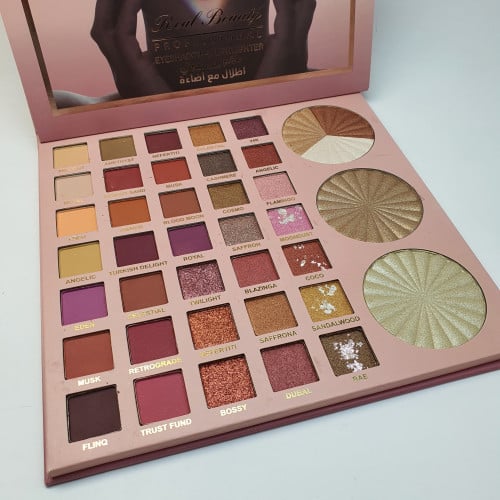 باليت ريل بيوتي اضلال واضاءه