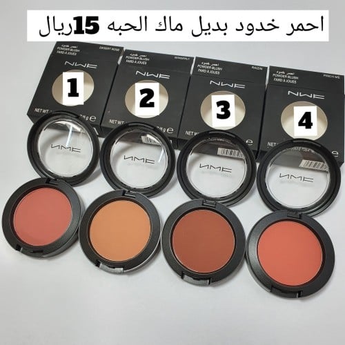 اختاري الون المناسب لجمالك