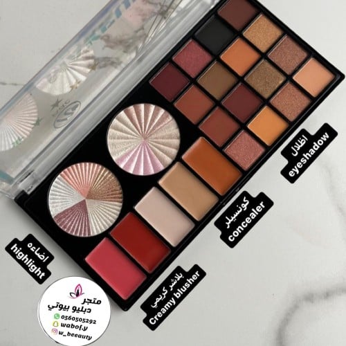 باليت اضاءه اضلال كنتور