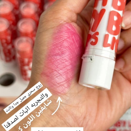 مرطب شفاه مع لون