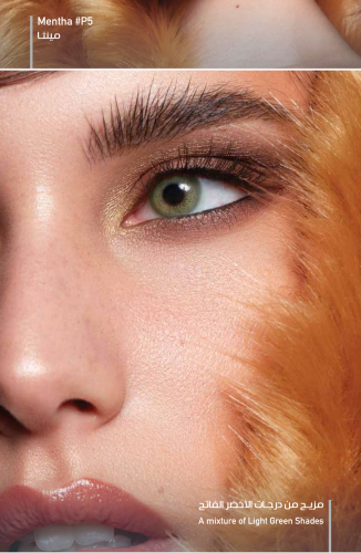 عدسه ماركه ذهب الاصليه اليوميه