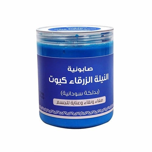 اللمسة الناعمة صابونة النيلة الزرقاء كيوت 700 جرام