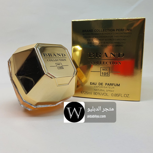 عطر ميني25ملي شركه براند كوليكتون