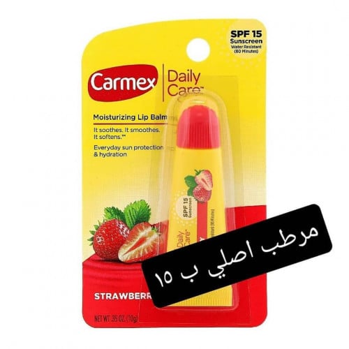 مرطب الاصلي كريمكس