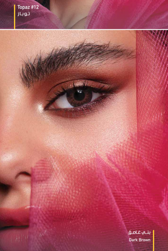 عدسه ماركه ذهب الاصليه اليوميه